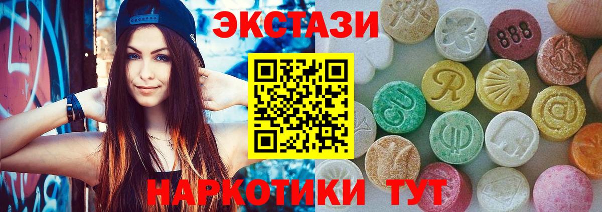 Ecstasy  гидра маркетплейс  Вход с VPN  Мичуринск  ЭКСТАЗИ Philipp Plein 