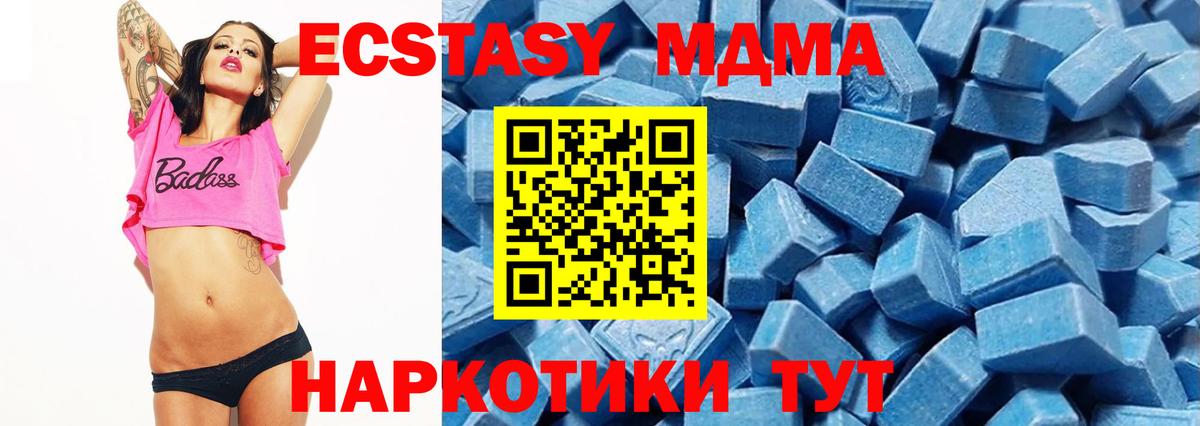 ЭКСТАЗИ бентли Мичуринск