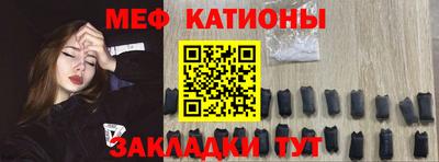 молекула духа Усть-Джегута