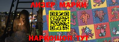 молекула духа Усть-Джегута