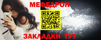 кокаин Тулун