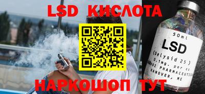 альфа пвп Уссурийск
