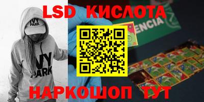 кокаин Тулун
