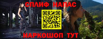 ALPHA-PVP Тула