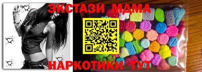 кокаин Тулун