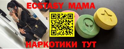 кокаин Тулун