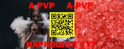 ALPHA-PVP Тула