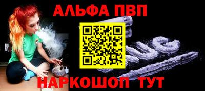 кокаин Тулун