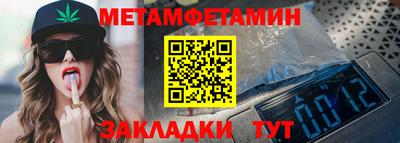 молекула духа Усть-Джегута