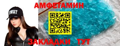 ALPHA-PVP Туймазы