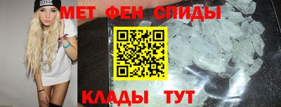альфа пвп Уссурийск