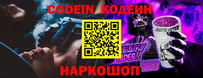 кокаин Тулун
