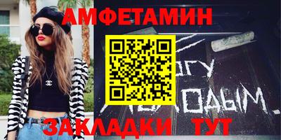молекула духа Усть-Джегута