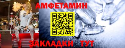ALPHA-PVP Тула