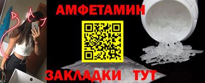 ALPHA-PVP Тула