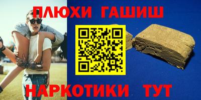 альфа пвп Уссурийск