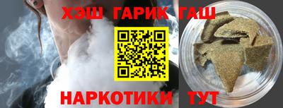 кокаин Тулун