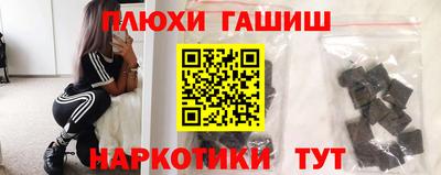 молекула духа Усть-Джегута