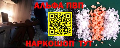 молекула духа Усть-Джегута
