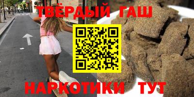 альфа пвп Уссурийск