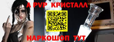 молекула духа Усть-Джегута