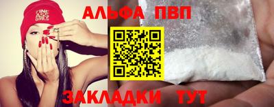 кокаин Тулун
