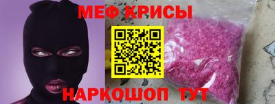 кокаин Тулун