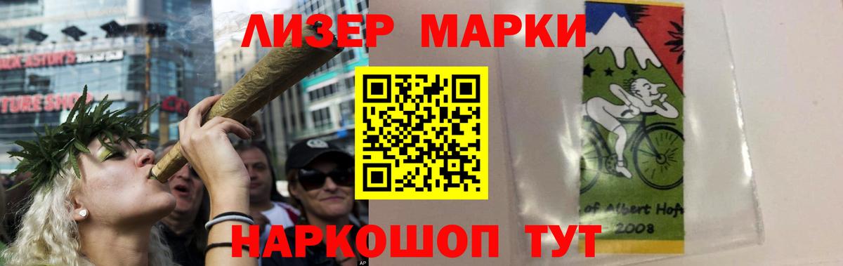 LSD-25 экстази ecstasy  Вход с VPN  ЛСД экстази  Лсд 25 экстази кислота  Мичуринск 