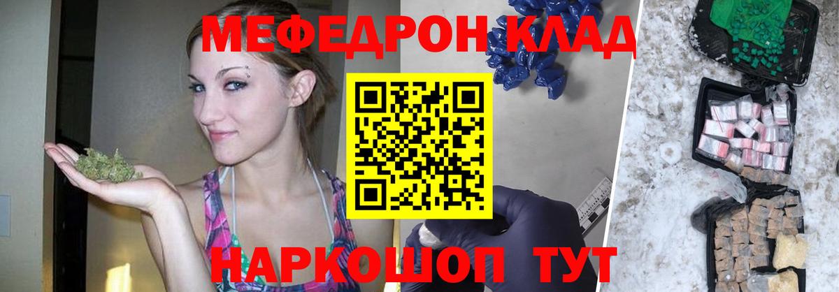 Экстази  Мичуринск  Конопля  АМФ кристаллы  МЕФ   КОКАИН  A-PVP СК кристаллы  ГАШИШ  Вход с VPN 