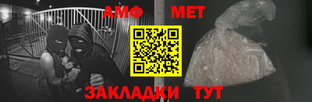 Первитин пудра Мичуринск
