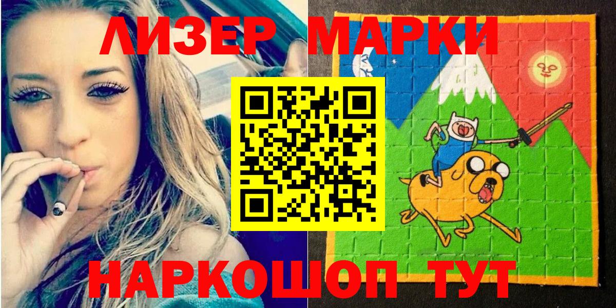 Амфетамин Мичуринск