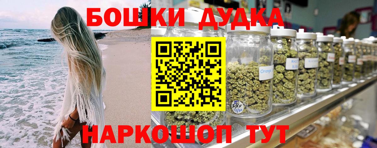 Марихуана ГИДРОПОН  Канабис Ganja  МАРИХУАНА VHQ  Вход с VPN  Мичуринск 